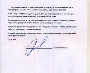 бизнес иммиграция в оаэ