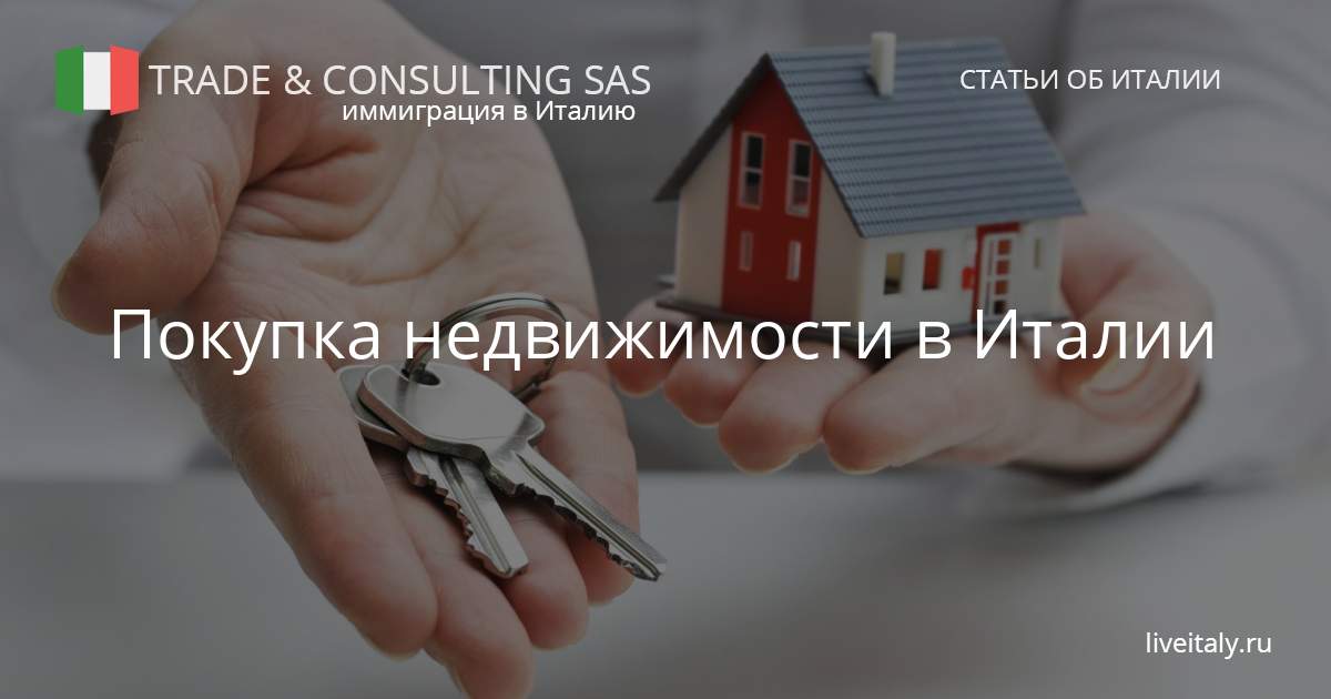 Куба Купить Недвижимость Иностранцу