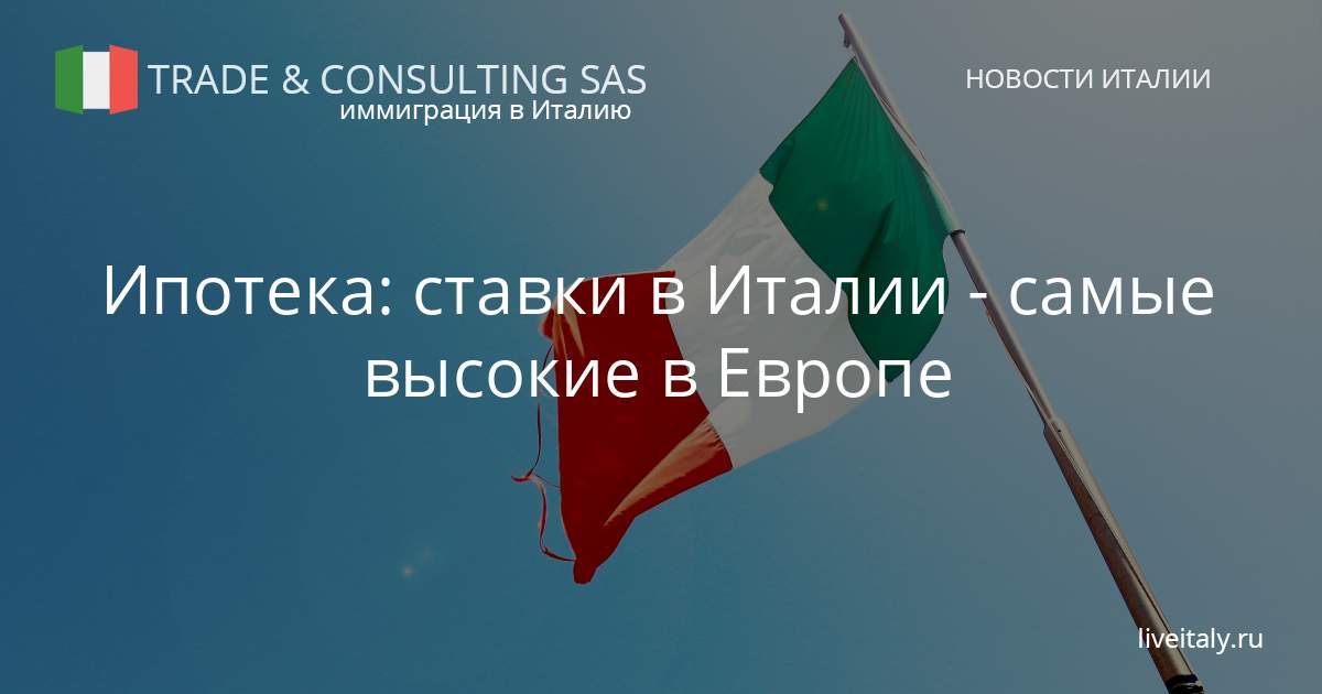Европ трейд