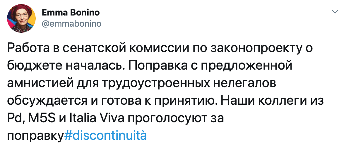Эмма Бонино (итал. Emma Bonino; род. 9 марта 1948 года, Бра, Кунео, Пьемонт, Италия) — итальянский государственный и политический деятель. Министр иностранных дел Италии с 28 апреля 2013 года по 21 февраля 2014 года.